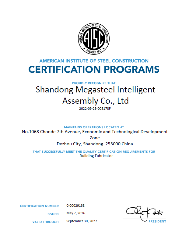 American Institute of Steel Construction (AISC)