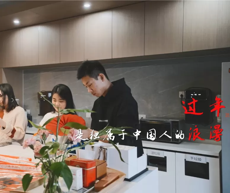 2024 Homecoming for Chinese New Year - January 31st