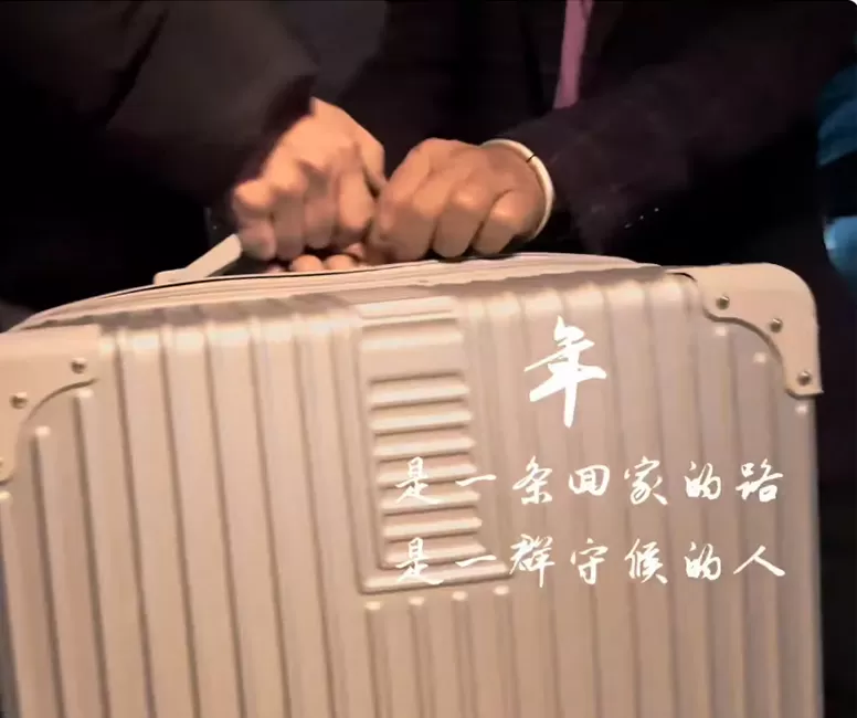 2024 Homecoming for Chinese New Year - Return 03