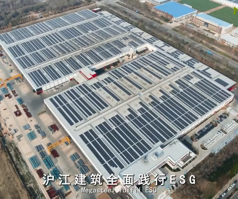 About Factory