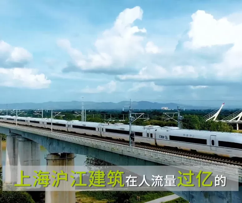 Hongqiao High-speed Railway Station