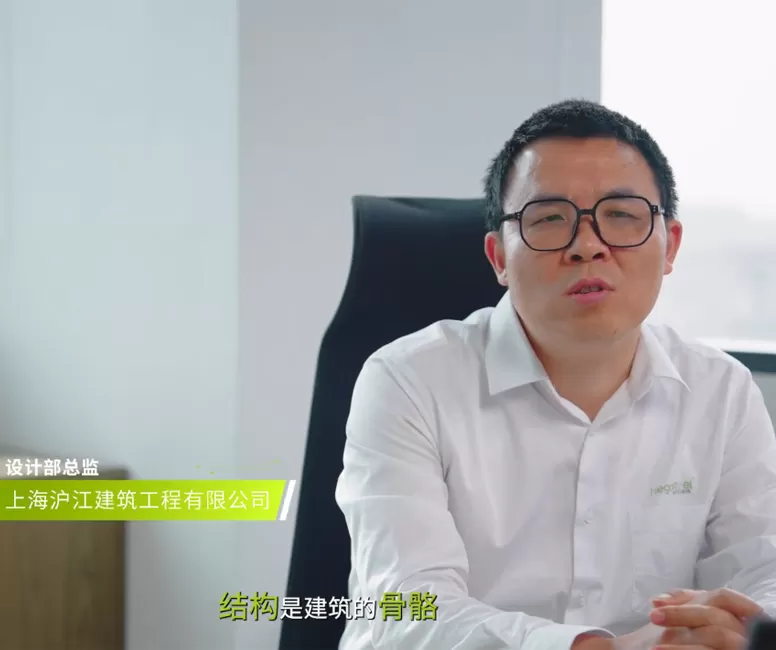 Hujiang Architecture Interview Special - Design Director