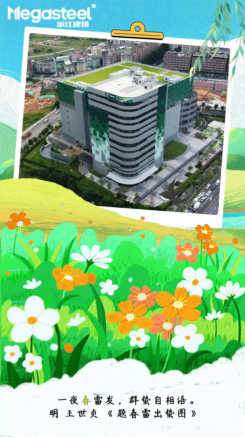 The newly arrived swallows, with the charm of spring in their beaks, build their nests close to the lofty clouds. Despite the passage of time and the changes of the years, buildings constantly provide shelter from wind and rain, inheriting the outstanding charm of the Eastern concept of "home".