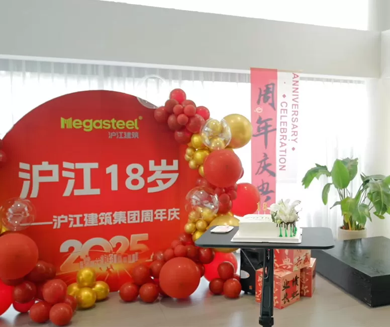 Megasteel Anniversary Celebration