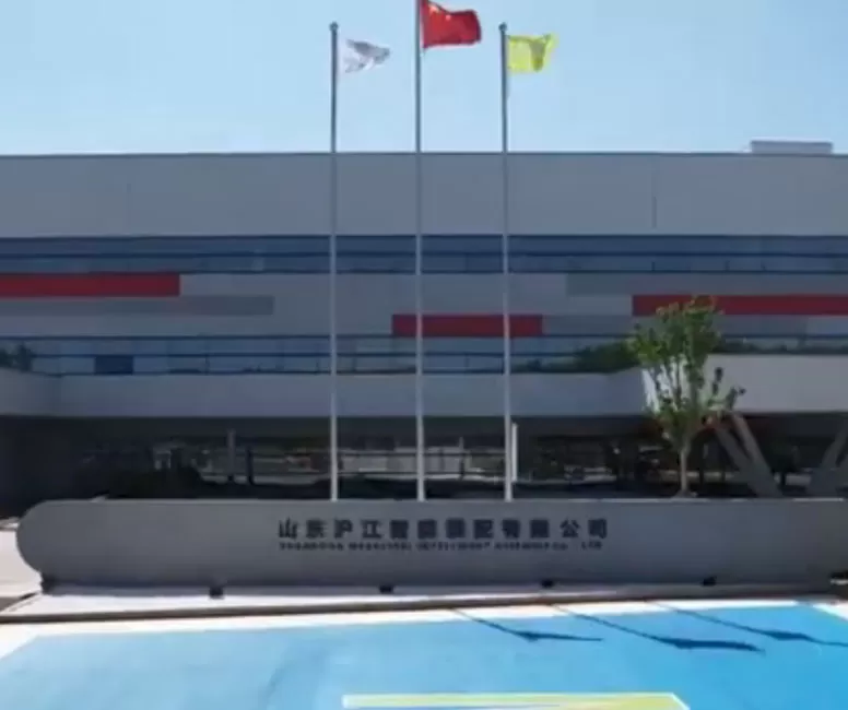 Shandong Hujiang Building Intelligent Assembly Co., Ltd.