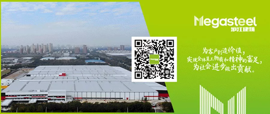 three-projects-in-vietnam-receive-leed-gold-awards-megasteel-continues-to-support-green-development8.jpg three-projects-in-vietnam-receive-leed-gold-awards-megasteel-continues-to-support-green-development8.jpg