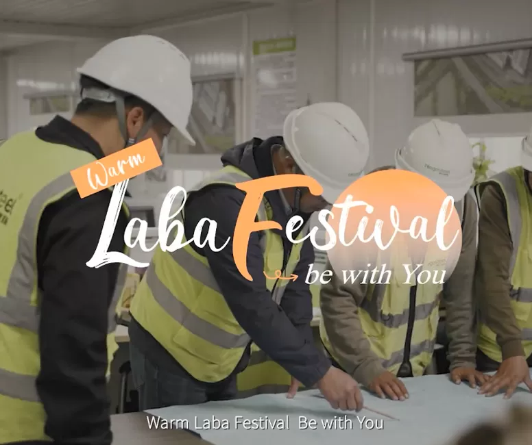Warm Laba Festiva - Be with You